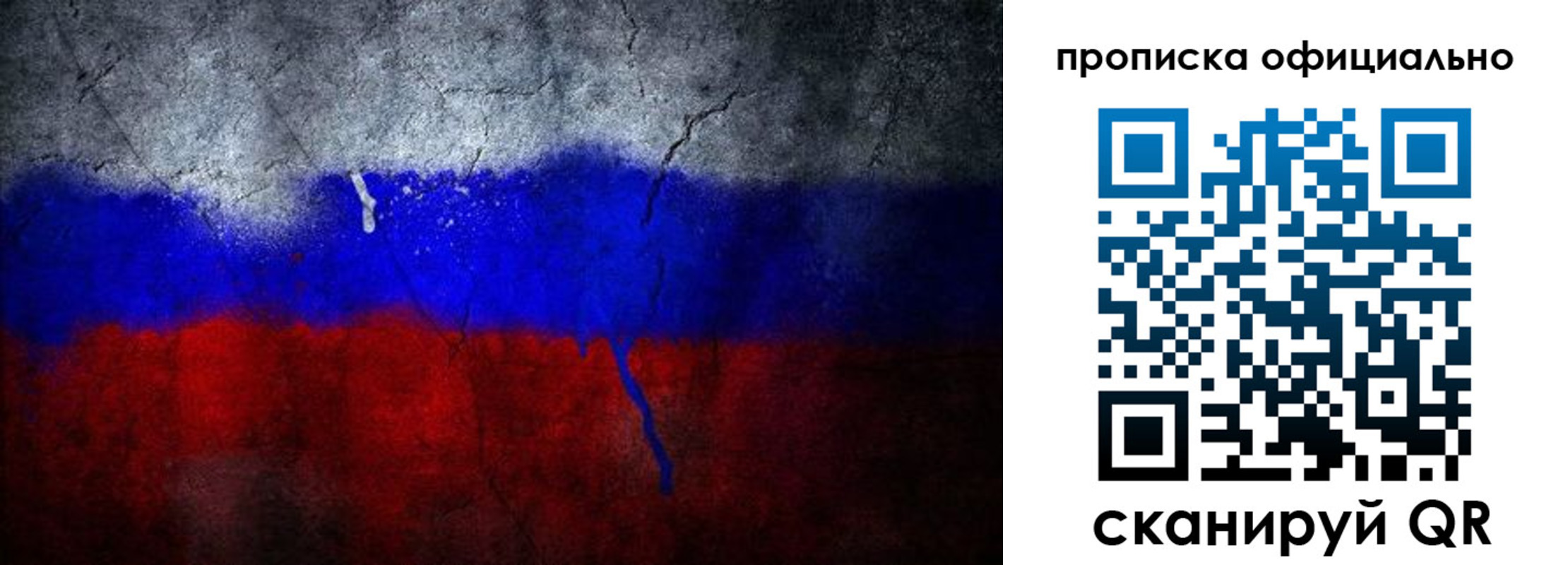 регистрация в Корсакове