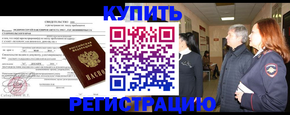 регистрация для дет. сада в Корсакове